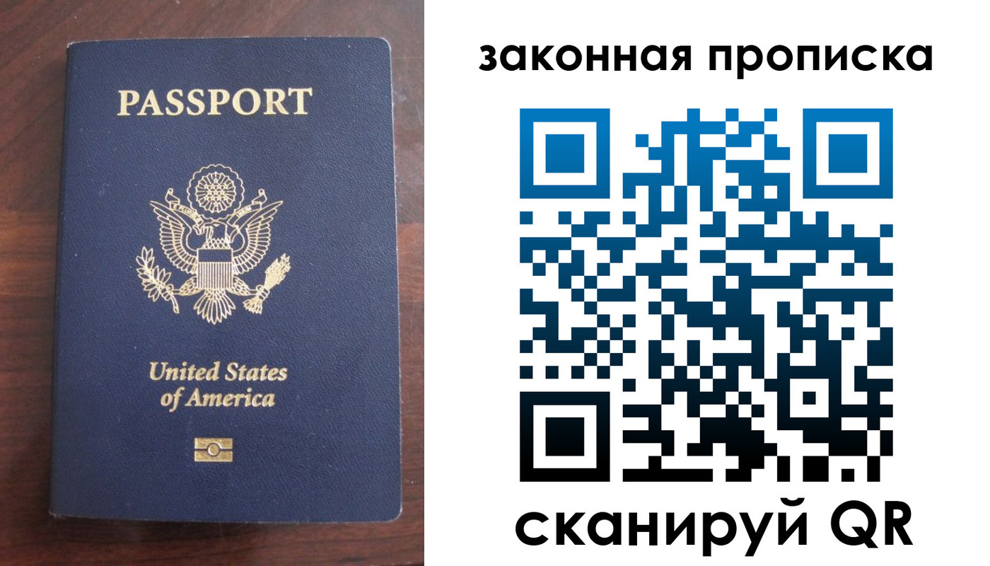 временная регистрация гарантия в Нальчике