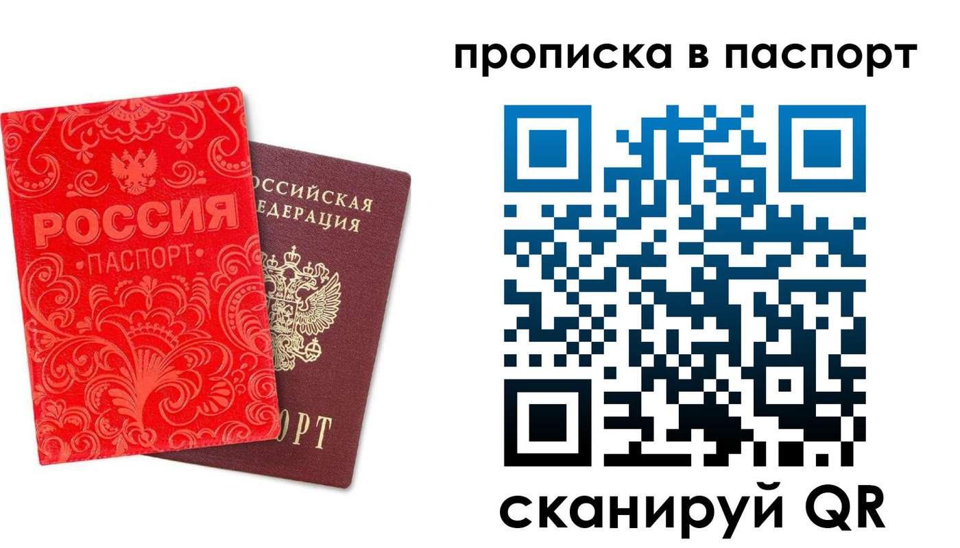 регистрация для дет. сада в Нальчике