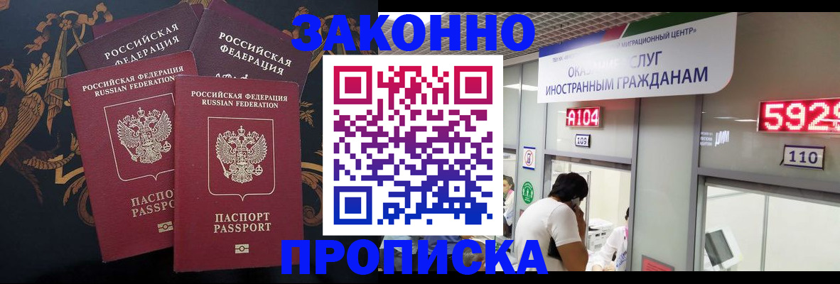 найти адрес прописки в Нальчике