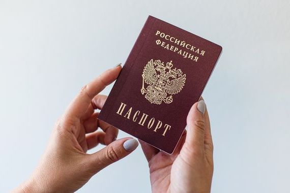 прописка в Нальчике