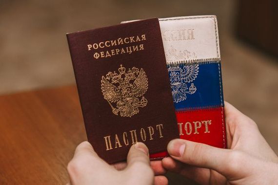 прописка в Нальчике